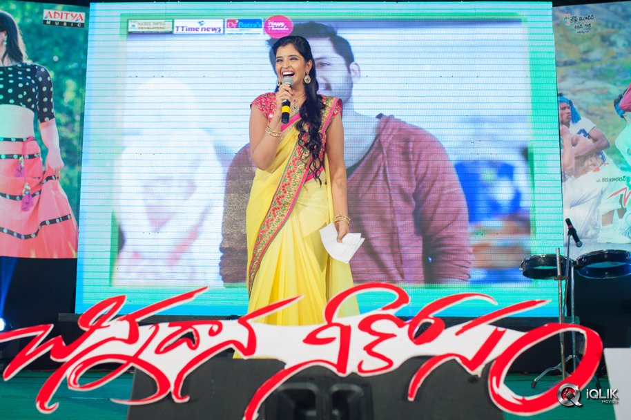 Chinnadana-Neekosam-Movie-Platinum-Disc-Function